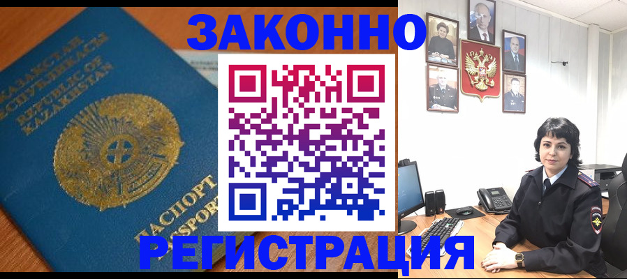 форма 3 в Муравленко